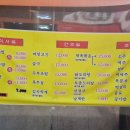 원조성환장터국밥 이미지