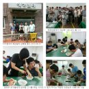 혜성일터 이미지