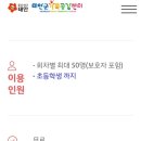 태안119안전센터-2 | [태안/아이랑]태안 가족공감센터 어린이놀이터 &amp; 바다과학관 방문 후기 (예약방법까지)