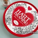 현백한의원 | [즐거운 일상] 판교 현백 하트티라미수 케이크!