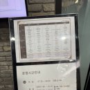 아워홈서울역빌딩 이미지