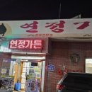 원조아구가든 이미지