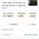 야외정원 스케치 이미지