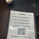 우마스기