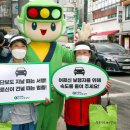 노인복지관 횡단보도 이미지