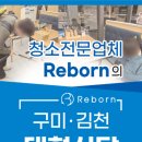 김천뷔페식당 이미지