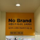 애완동물용품유통센터 | 이마트 중동점 부천 장보기 후기+더 저렴하게 장보는 방법 (영업시간·휴무일·주차요금 총정리!)