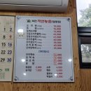 북면오리농원 이미지