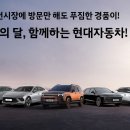 주식회사 금호여행 이미지