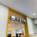 명성로179번길 이미지