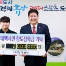 (주)대영이엔씨 강원일보