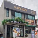 문원청계1길 24 | 청계산입구역 맛집 &#39;청계산지기&#39; 눈꽃 막국수... 250823
