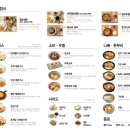 호천당 역삼점
