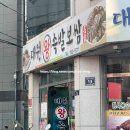 진주왕보쌈 이미지