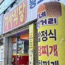 황보네먹거리 이미지