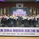 무전동주민센터 이미지