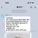 마포초교병설유치원 이미지