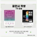책방느리게 이미지