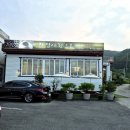 찻집사랑으로