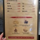 고기원칙 속초점 이미지