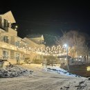 강촌라온빌리지 이미지