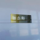 파밀리아펜션 이미지