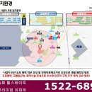 평택 힐스테이트 대단지 아파트 일반 아파트와 같은 토지100%매입 이미지