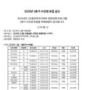 교2동주민센터 3층 이미지