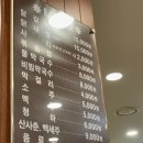 춘천명동1번지닭갈비 - 고양시 일산동구 숲속마을1로48번길 39 | 춘천명동1번지닭갈비