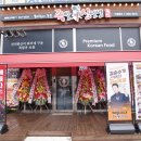 평택족발