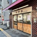 도쿄샌드위치 네이버블로그