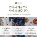 동행한방병원 이미지