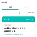 민티지