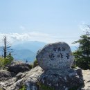 서부산악회 제420차 지리산 반야봉 철쭉산행(2024.05.05) 이미지