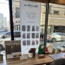 미스미스터헤어 이미지