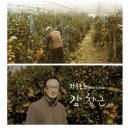 창주농장 이미지