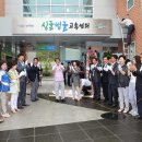 싱글벙글교육센터 이미지