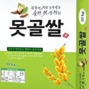 못골반찬 네이버블로그