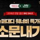 중원슈퍼 이미지