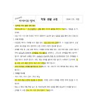 아카이브영어교습소