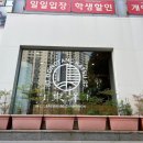 동양카츠 - 창원시 성산구 원이대로682번길 40 | 동양카츠