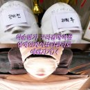 에스엠타워 | 약손명가구리갈매역점에서 케이 연예인뷰티관리 솔직후기!