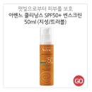 [여드름/트러블] 장시간 마스크 착용으로 인한 트러블?!
