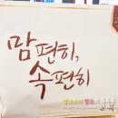 본죽(하남풍산점) 이미지