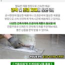 삼미충전소 이미지