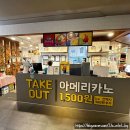 [일산뉴코아맛집] &#39;청년다방뉴코아일산점&#39; 차세대 떡볶이 후기