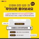 산내컴퓨터 이미지