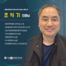 강남한양재활의학과의원