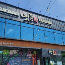 맷돌36샤브샤브 이미지