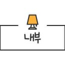 리인약국 이미지